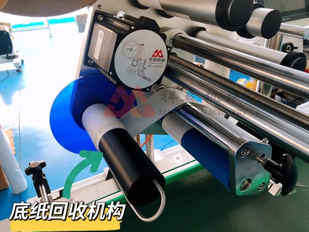 底纸回收机构.png
