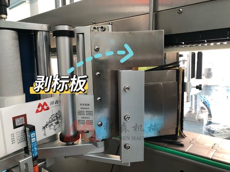 剥标板.png